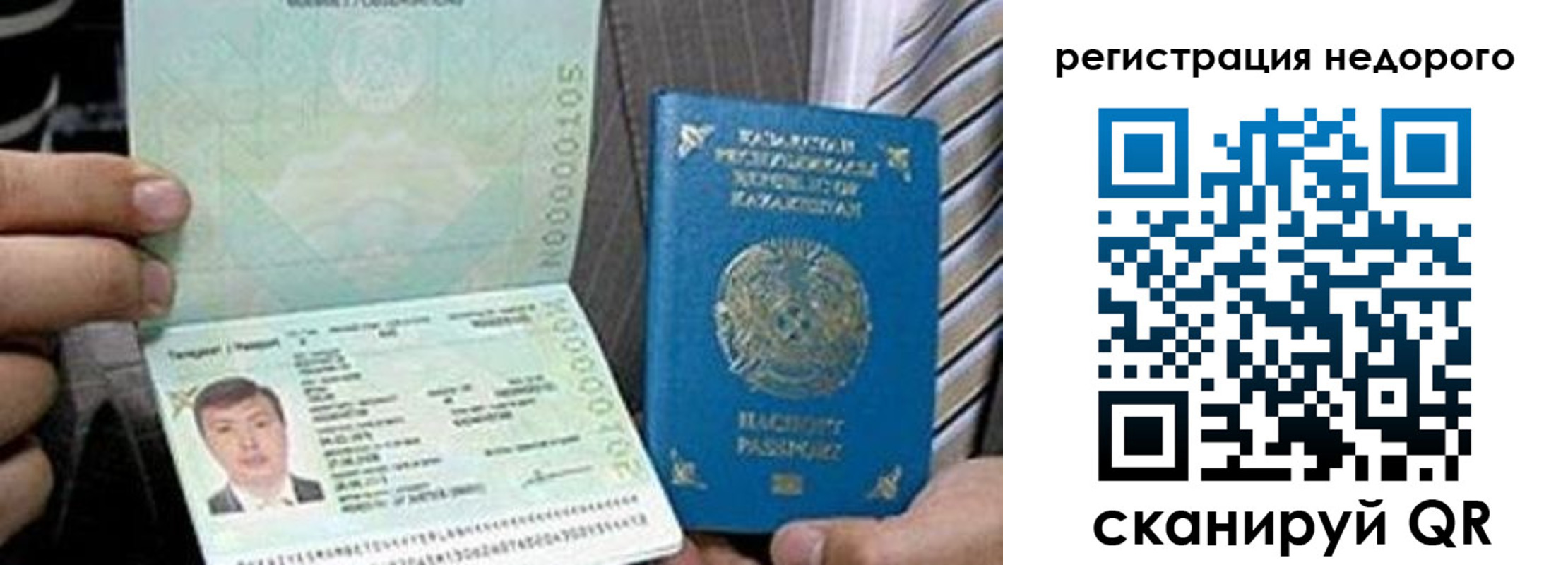 пропишу в квартире в Выксе