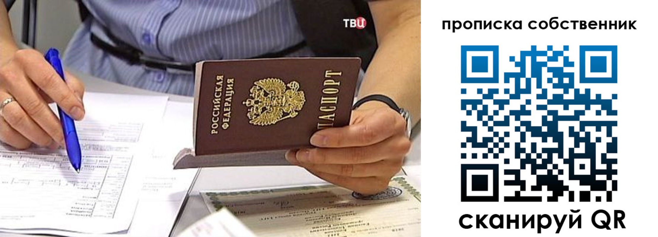найти адрес прописки в Выксе