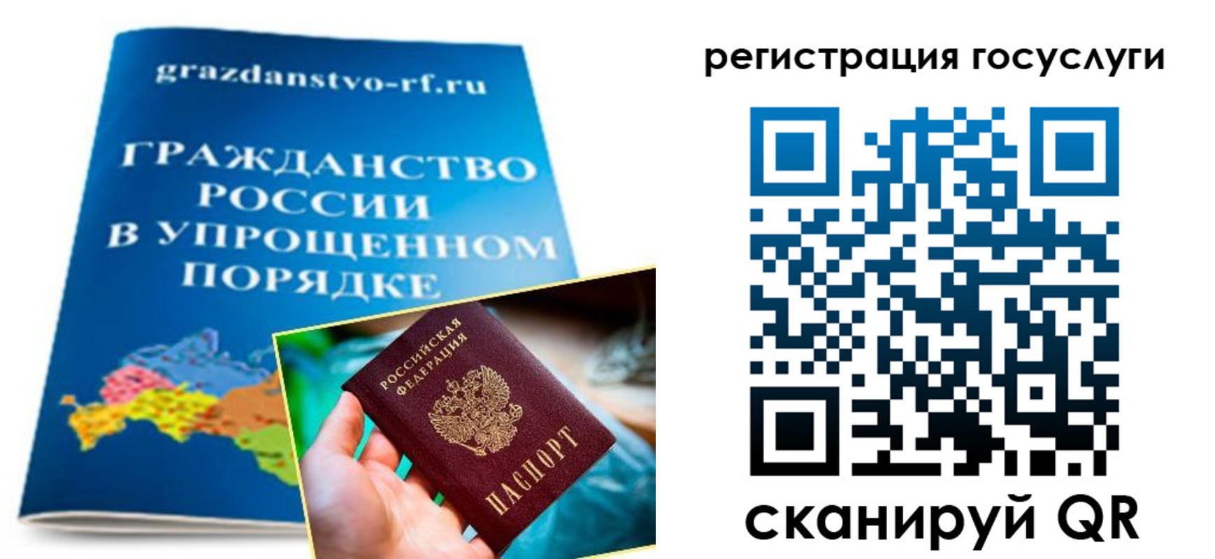 прописка для школы в Выксе
